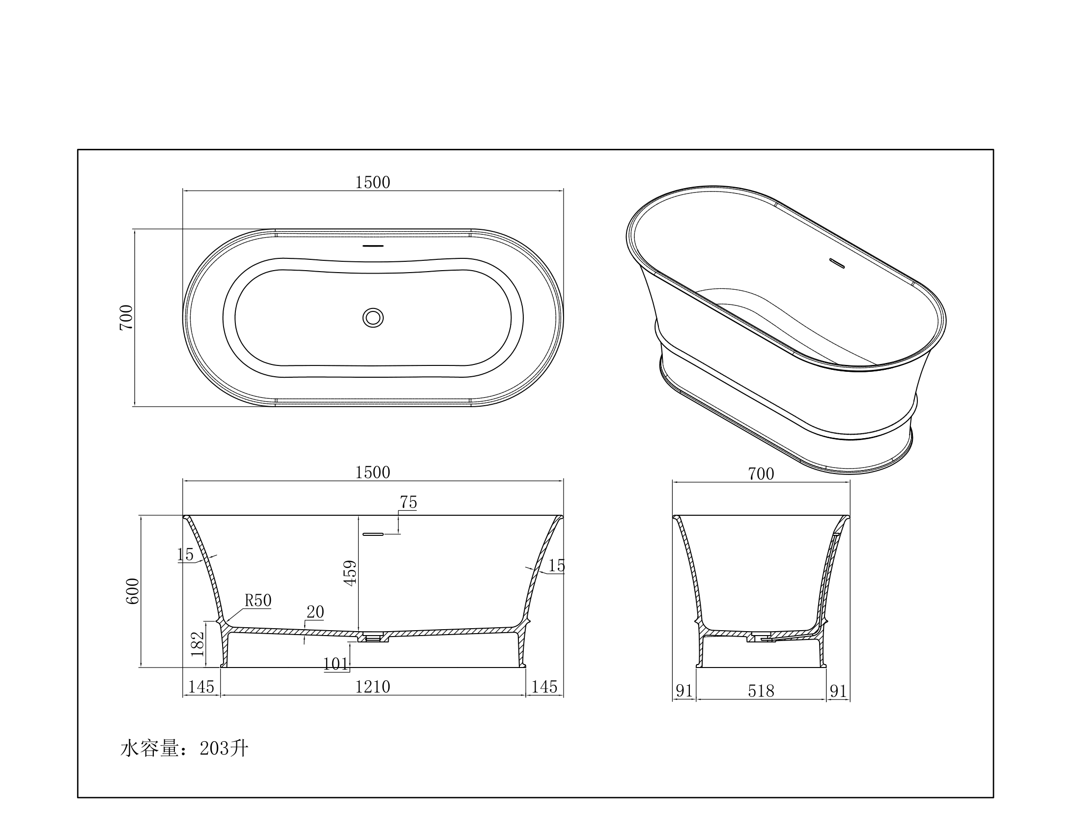 Harrington - Solid Surface Bathtub